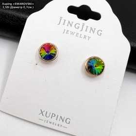 Сережки Xuping18К 19406 (0,7 см.) «Swarovski»